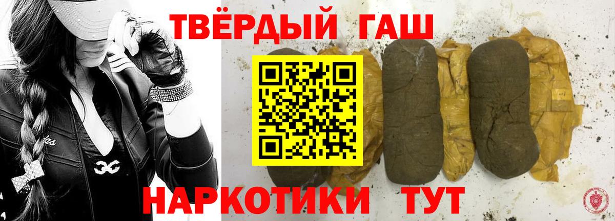 ГАШИШ гарик Славянск-на-Кубани