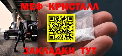 гашишное масло Обнинск