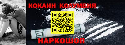 гашишное масло Обнинск