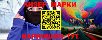 гашишное масло Обнинск