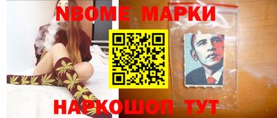 гашишное масло Обнинск