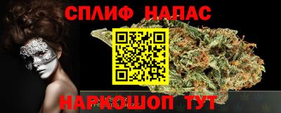 гашишное масло Обнинск