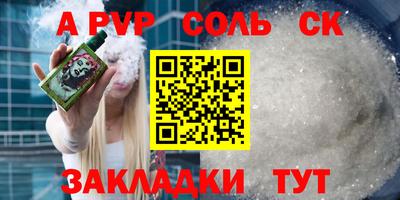 jwh Обь