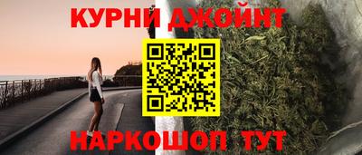 гашишное масло Обнинск