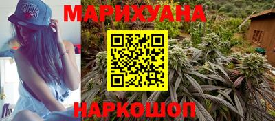 гашишное масло Обнинск