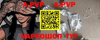 jwh Обь