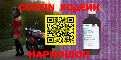гашишное масло Обнинск