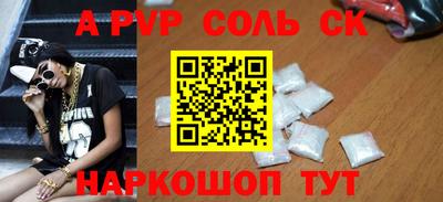 jwh Обь