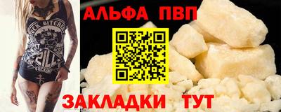 гашишное масло Обнинск