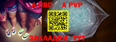 гашишное масло Обнинск