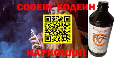 стаф Нягань