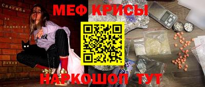 гашишное масло Обнинск