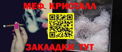 гашишное масло Обнинск
