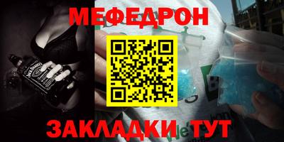 стаф Нягань