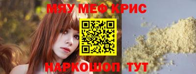 гашишное масло Обнинск