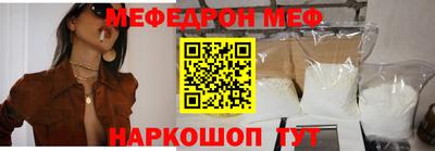 стаф Нягань