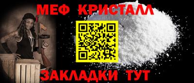 стаф Нягань