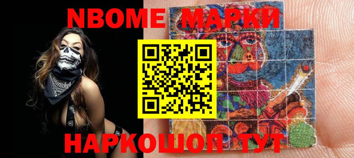 LSD-25 экстази кислота  Вход с VPN  ЛСД экстази ecstasy  Славянск-на-Кубани 