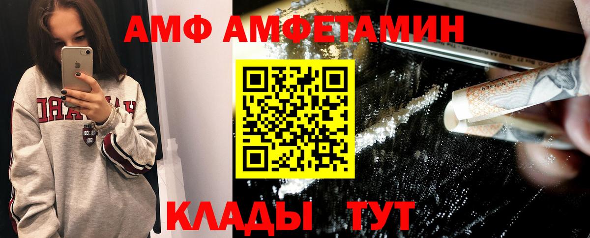 Славянск-на-Кубани  МЕТАМФЕТАМИН мет  Вход с VPN 