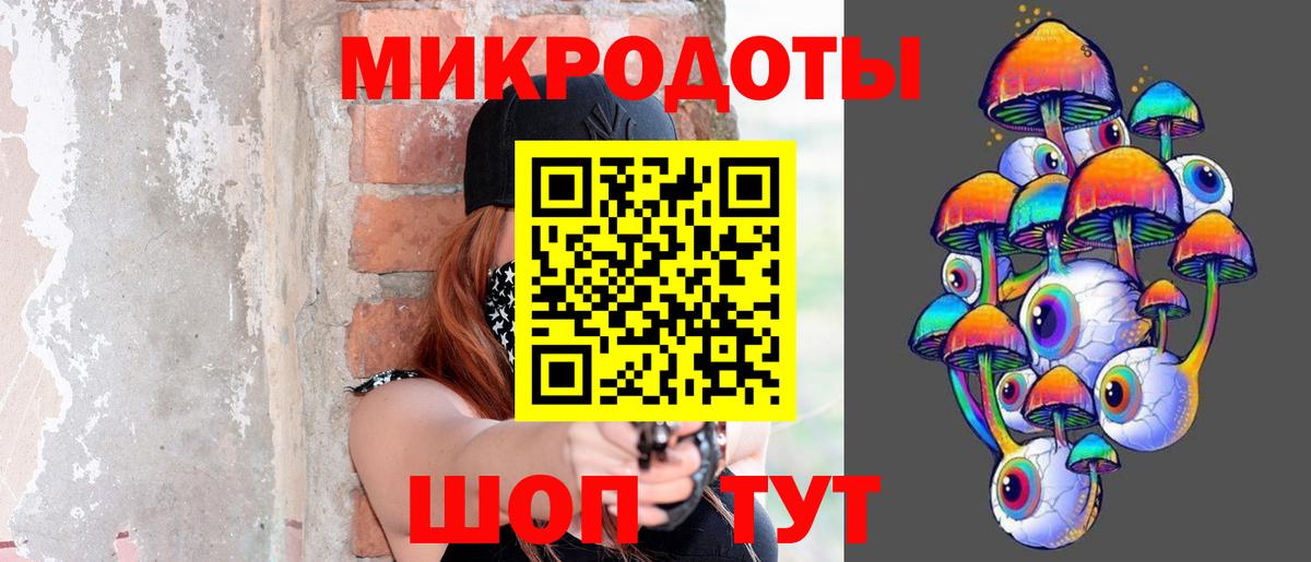 Псилоцибиновые грибы GOLDEN TEACHER Славянск-на-Кубани