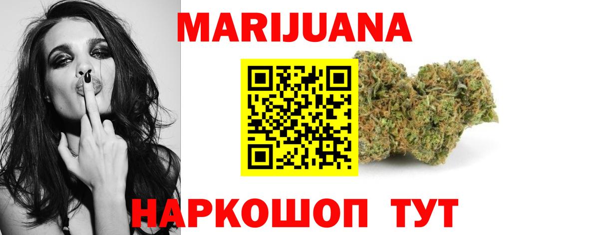 Бошки марихуана OG Kush  Вход с VPN  Каннабис OG Kush  Славянск-на-Кубани  Бошки марихуана Amnesia 